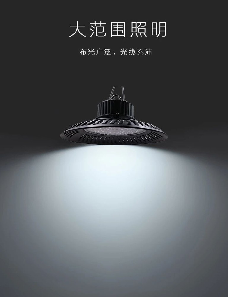 深圳70net永乐高大功率工矿灯！